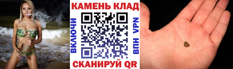 Как найти закладки Богданович КОКАИН  APVP  Героин  Конопля  Меф  ГАШИШ 