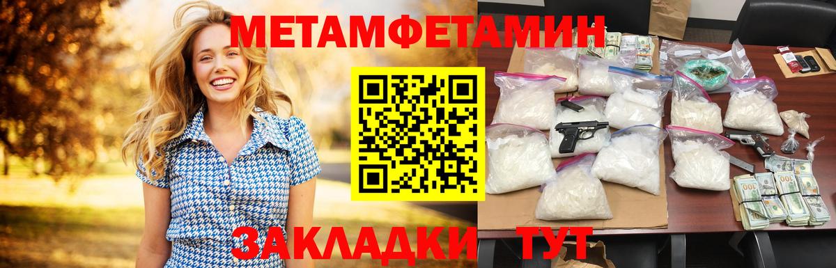 АМФЕТАМИН Premium Богданович