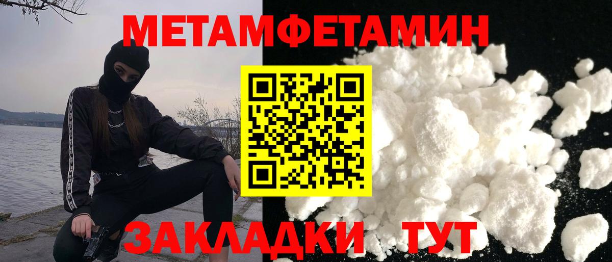 АМФЕТАМИН Розовый  АМФ  Amphetamine  Богданович  Вход с VPN 