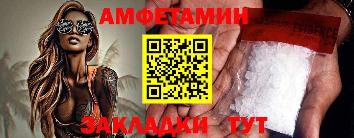 Амфетамин  Богданович  Amphetamine 97% 