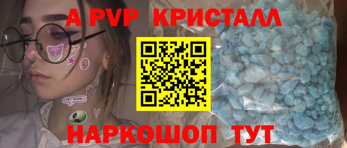 Альфа ПВП СК КРИС Богданович