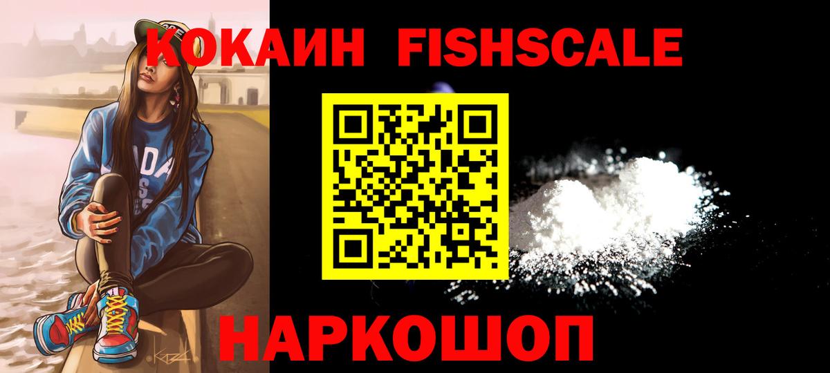 Кокаин VHQ Богданович