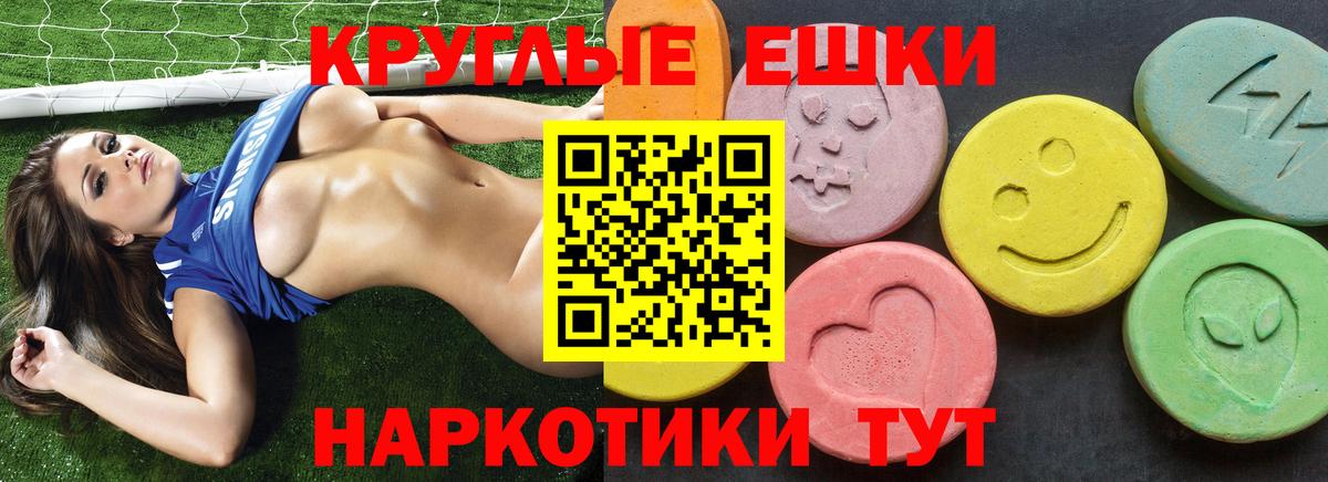 Ecstasy 280мг  Вход с VPN  маркетплейс официальный сайт  Богданович  купить  сайты 