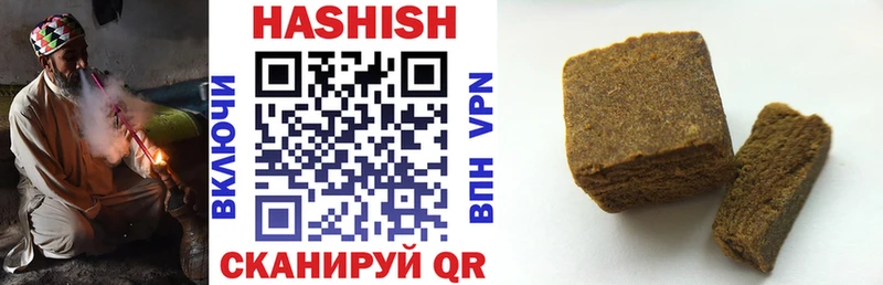 ГАШ Cannabis закладки Богданович