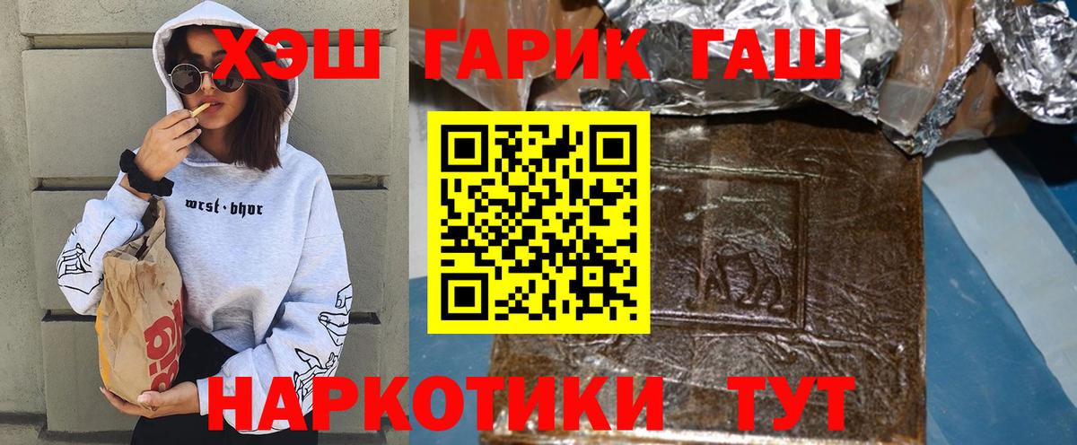 ГАШ гарик Богданович