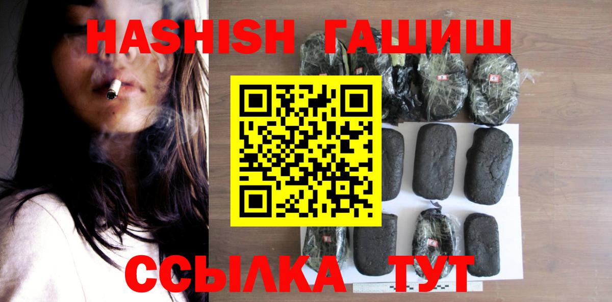 Гашиш AMNESIA HAZE  закладки  ГАШИШ хэш  Богданович 
