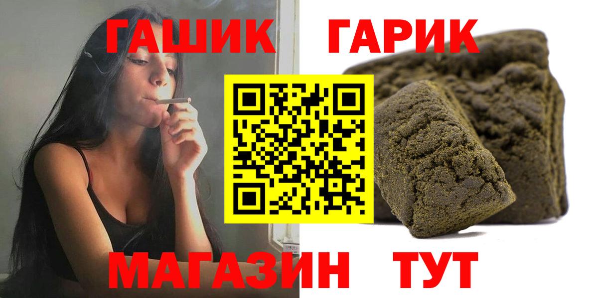 Богданович  ГАШИШ  Вход с VPN  ГАШИШ Ice-O-Lator 