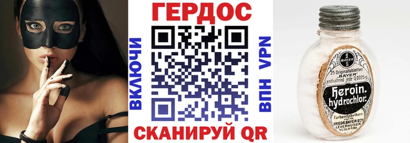 купить  сайты  Богданович  Героин герыч 