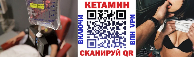 где продают   Богданович  КЕТАМИН ketamine 