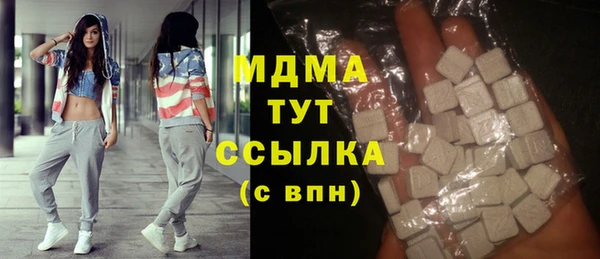 сатива Вяземский