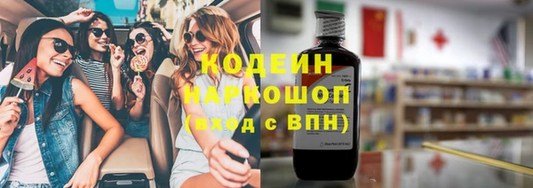 Альфа ПВП Вязьма