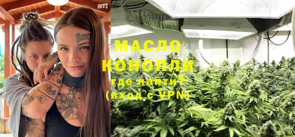 Альфа ПВП Вязьма