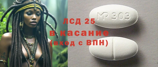 ALPHA-PVP Вязники