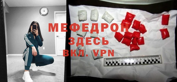 ALPHA-PVP Вязники