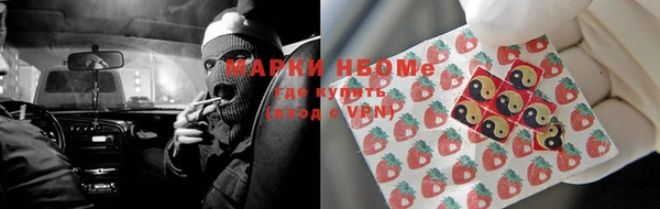 ALPHA-PVP Вязники
