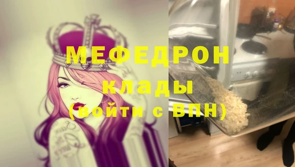 ALPHA-PVP Вязники