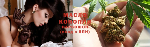 Альфа ПВП Вязьма