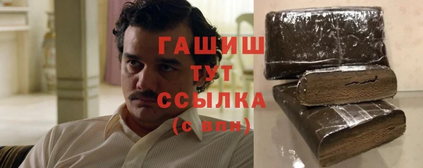 Альфа ПВП Вязьма