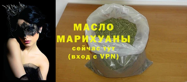 сатива Вяземский