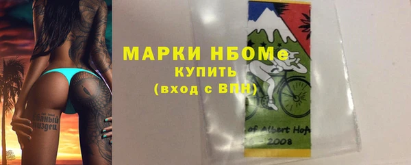mdma Рославль