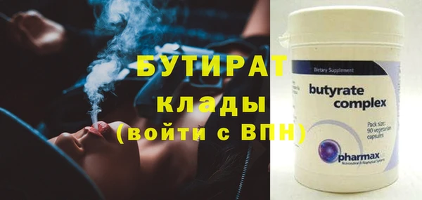 Альфа ПВП Вязьма