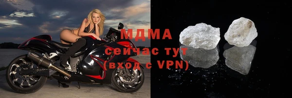 ALPHA-PVP Вязники