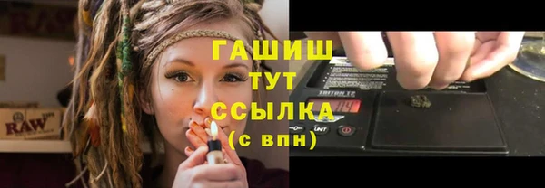 Альфа ПВП Вязьма