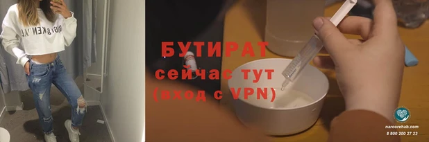 Альфа ПВП Вязьма