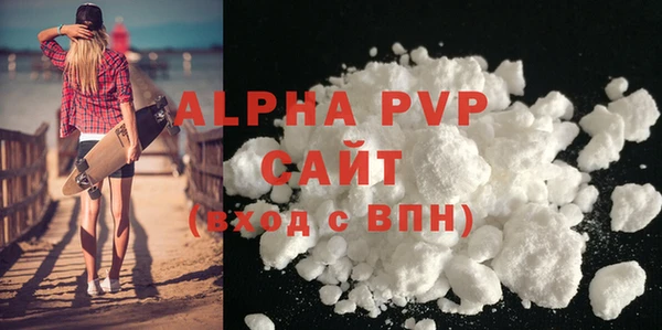 ALPHA-PVP Вязники