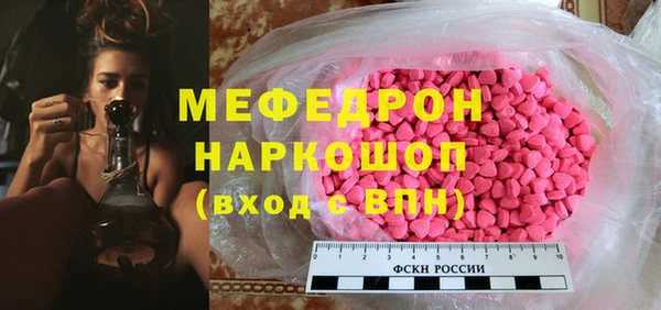 амф Россошь