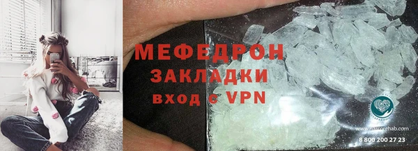амф Россошь