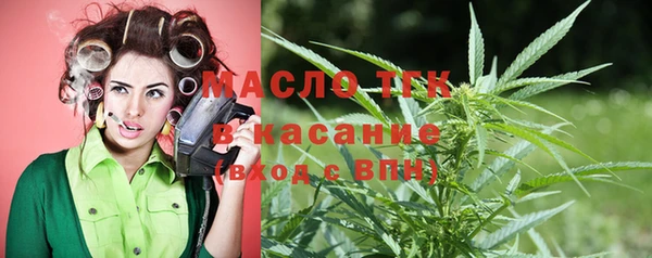 Альфа ПВП Вязьма
