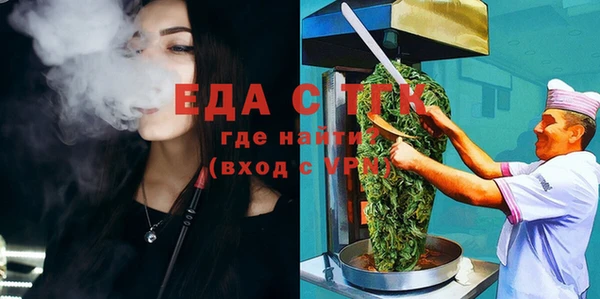 Альфа ПВП Вязьма