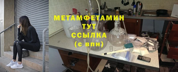 Альфа ПВП Вязьма
