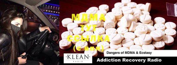 MDMA Ростов
