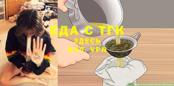 сатива Вяземский