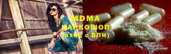 Альфа ПВП Вязьма
