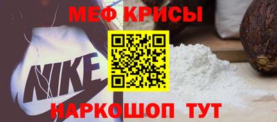 spice Будённовск