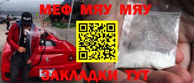 экстази Бугуруслан