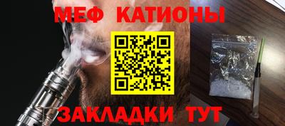 spice Будённовск