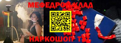 spice Будённовск
