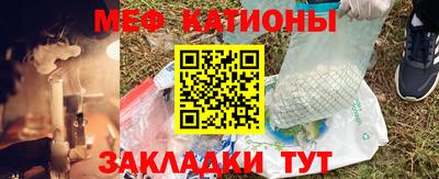 мескалин Бугуруслан