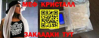 мескалин Бугуруслан