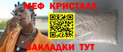 мескалин Бугуруслан