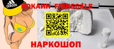 MESCALINE Бузулук