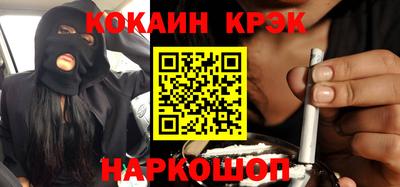 мяу мяу кристалл Бузулук