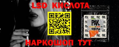 MESCALINE Бузулук