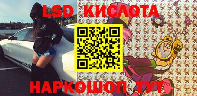 мяу мяу кристалл Бузулук