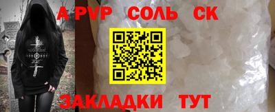 MESCALINE Бузулук