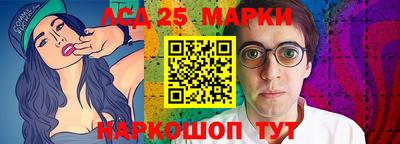 spice Будённовск